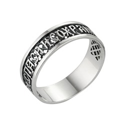 Кольцо выборочное чернение серебро 925*