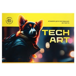 Альбом для рисования А4, 24 листа на скрепке TechArt, обложка картон, блок офсет 100 г/м2, МИКС