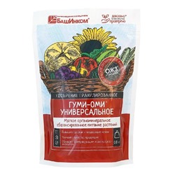 Гуми Оми Универсальное гранулированное 0,8кг (БИ), артикул: 74500