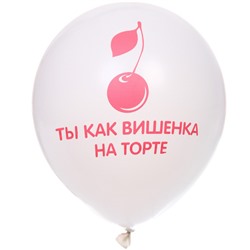 Воздушные шары 100 шт, 10"/25см "Любовь", Красный/белый