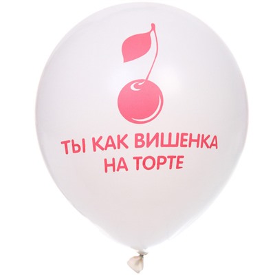 Воздушные шары 25 шт, 10"/25см "Любовь", Красный/белый