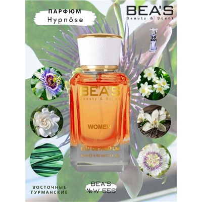 Beas W556 Lancome Hypnose Women edp 50 ml, Парфюм женский Beas W556 создан по мотивам аромата Ланком Hypnose