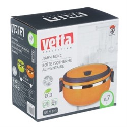 841-710 Ланч-бокс VETTA, 0,7л.