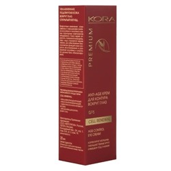 КОРА Крем для контура вокруг глаз ANTI-AGE 20мл