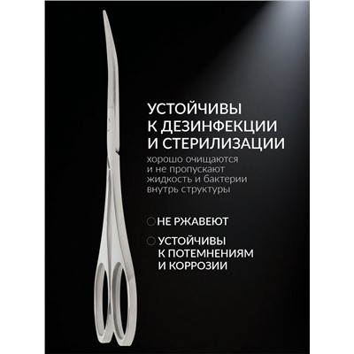Ножницы маникюрные «Premium», загнутые, 9 см, на блистере
