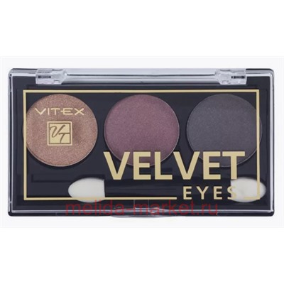 Витэкс Компактные Тени для век Velvet Eyes Тон 03 Burgundy