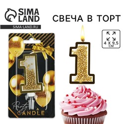 Свеча для торта, цифра с шейкером «1» , 9,5 х 4 см