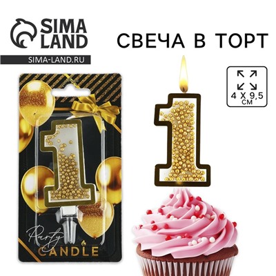 Свеча для торта, цифра с шейкером «1» , 9,5 х 4 см