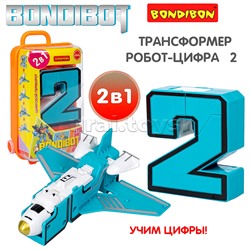 Трансформер 2в1 цвет оранжевый. ВОХ.13x7x4 см