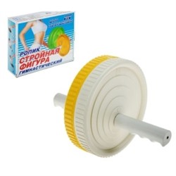 19017 Ролик гимнастический со смещенным центром "PRO" ( в коробке)
