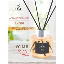 Аромадиффузор GLANCE Angel - Ангел 120 мл