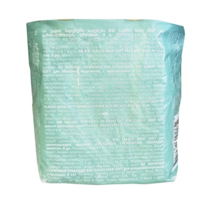 Прокладки "BIBI" Classic Maxi Soft, 6 капель, 8 шт.