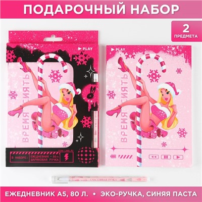 Подарочный набор новогодний, ежедневник и ручка «Время сиять»