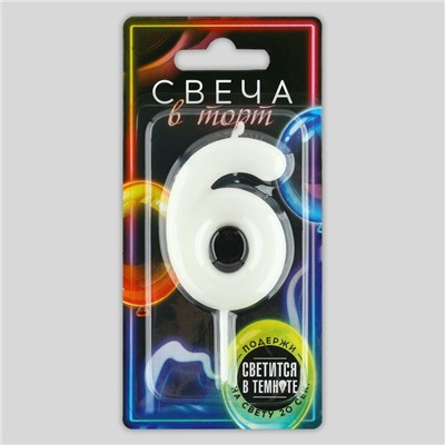 Свеча для торта, цифра «6», светится в темноте, 3,8 х 8 см