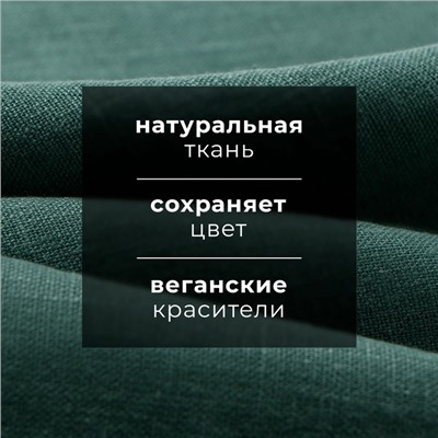Набор полотенец кух. Этель Home collection 40х70-2шт,МИКС, 100% лён