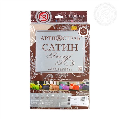 Простыня на резинке из сатина Опал Арт Дизайн