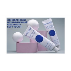 CONCEPT SOFT TOUCH Краска б/а 100мл  ТОН УКАЗЫВАЕМ В ПРИМЕЧАНИИ К ЗАКАЗУ! Можно указать замену