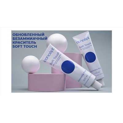 CONCEPT SOFT TOUCH Краска б/а 100мл  ТОН УКАЗЫВАЕМ В ПРИМЕЧАНИИ К ЗАКАЗУ! Можно указать замену