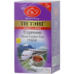 ТИ ТЭНГ. Экспрессо (черный) 200 гр. карт.пачка