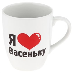 Кружка фарфоровая "Я люблю" 300мл, д8,3см, h9,7см, форма "Челси", в ассортименте (Беларусь)