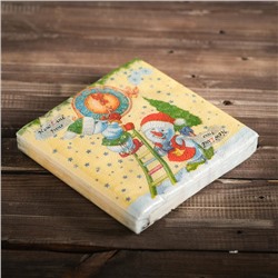 Салфетки новогодние бумажные «Снеговички-Часовички», 2 слоя, 33×33 см, 20 шт.