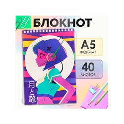 Блокнот А5, 40 листов в клетку на гребне "Девочка робот", обложка мелованный картон, блок офсет