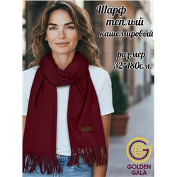 Шарф теплый женский кашемировый Арт 2581Ш/07 (темно-бордовый)