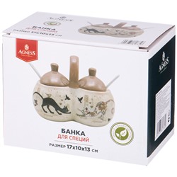 БАНКА 2 СЕКЦИИ AGNESS "ПАРИЖСКИЕ КОТЫ" 17*10*13 СМ / 2х240 МЛ (КОР=24ШТ.)