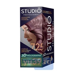 Крем-краска Studio Professional для волос, цвет: 7.25 Темное розовое золото 50/50/15 мл.