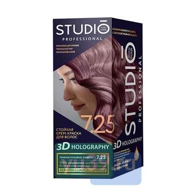 Крем-краска Studio Professional для волос, цвет: 7.25 Темное розовое золото 50/50/15 мл.