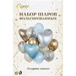 Набор шаров 12 шт "Лазурное сияние"