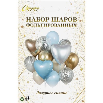 Набор шаров 12 шт "Лазурное сияние"