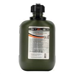 Канистра для ГСМ вертикальная 5 л, пластиковая, усиленная Stels