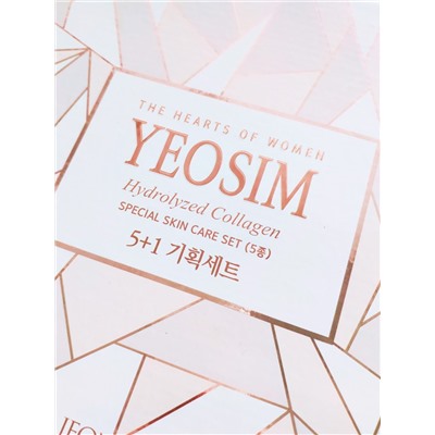 YEOSIM Подарочный набор для лица с коллагеном: тонер, эмульсия, эссенция, крем для век, крем для лица / Special Set, 5+1