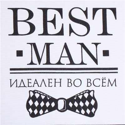 Кухонный набор 3 предмета "Best man black" фартук 70х60 см,, прихватка 20х20 см, полотенце 35х60см