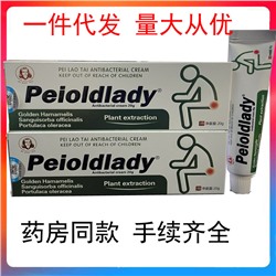 Крем от геморроя с растительными экстрактами Peioldlady, 20 гр