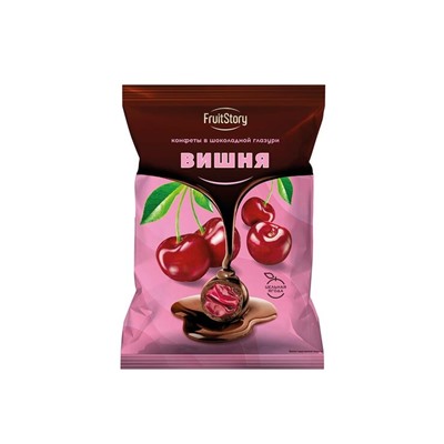«FruitStory», конфеты в шоколадной глазури «Вишня» (упаковка 0,5 кг)