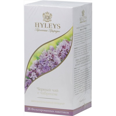 HYLEYS. Гармония природы. Чабрец (черный) карт.пачка, 25 пак.