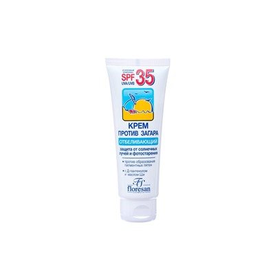 Крем против загара Floresan отбеливающий SPF 35, 60 мл
