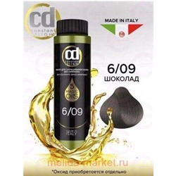 CD Стойкий Краситель на основе масел без аммиака 6/09 шоколад 50 мл