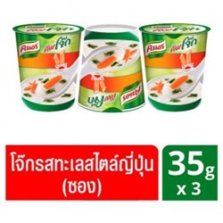 Рисовый суп Кхао Том быстрого приготовления с морепродуктами Knorr 3 стаканчика по 35 грамм