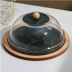 Блюдо с крышкой «Листья», 15 см, пластик