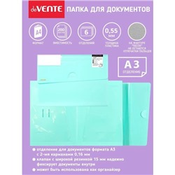 Папка-картотека А4, 6 отделений, 600 мкм, deVENTE, Pastel, фактура «песок», бирюзовая