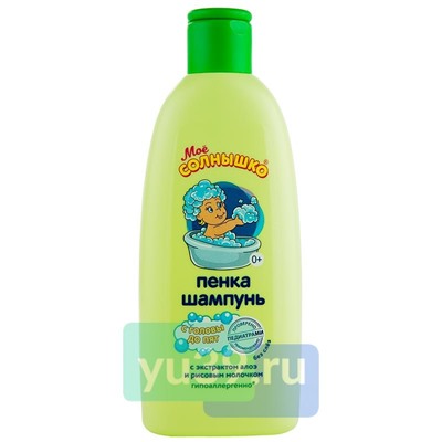 Пенка-шампунь с головы до пяточек Моё солнышко, 200 мл.