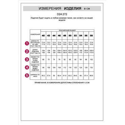Широкие кожаные брюки-трубы с поясом