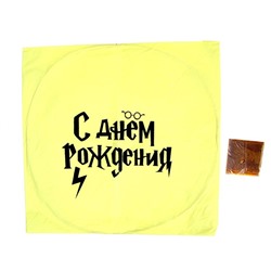 Фонарик желаний «С Днём рождения» волшебник, купол