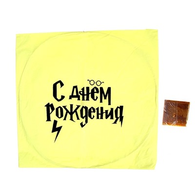 Фонарик желаний «С Днём рождения» волшебник, купол