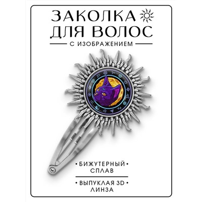 HZG-0185 Заколка Лунный кот