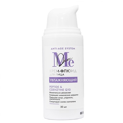 Крем - Флюид Mediva увлажняющий  peptide & coenzyme Q10 30 мл