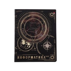 Тетрадь предметная «Созвездие» 48 листов, Информатика